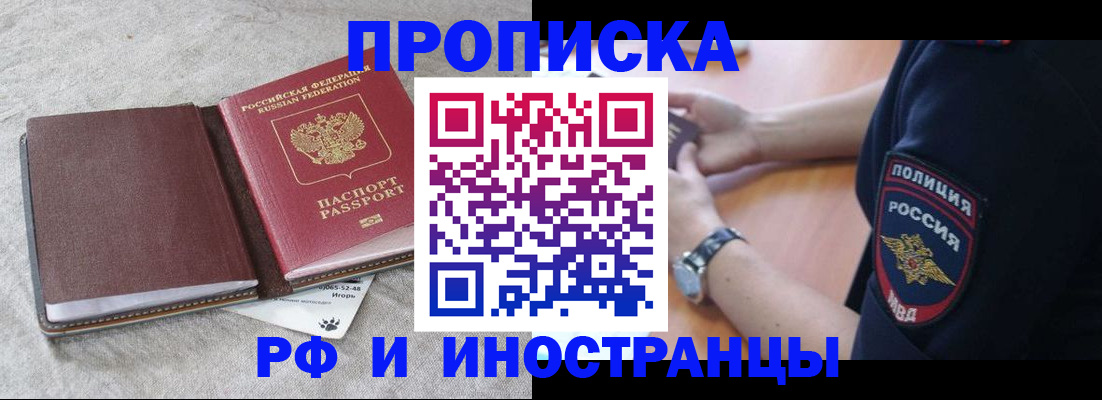 регистрация для дет. сада в Осе